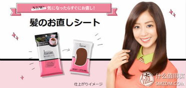 美好生活，花王相伴——花王旗下日用百貨明星產(chǎn)品大盤點(diǎn)（化妝品篇）