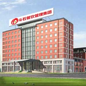 上海斗石餐飲管理 打造一站式婚慶禮儀服務(wù)新體驗