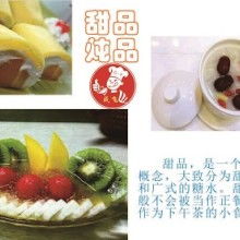 昆明誠飛餐飲培訓(xùn)管理有限公司 以專業(yè)培訓(xùn)賦能，拓展婚慶禮儀服務(wù)新篇章