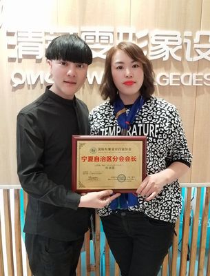 國形協(xié)會長郭紀軍蒞臨銀川清萊雯形象設(shè)計中心考察，共話婚慶禮儀服務(wù)新篇章